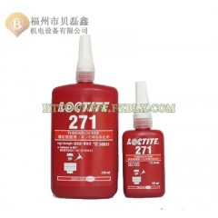 loctite乐泰271胶水 螺纹锁固胶 厌氧胶 螺纹防松紧固胶 50ml 250ml